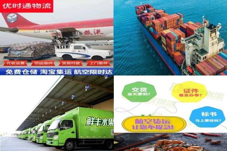 驿城区到克罗地亚航空货运公司-驿城区到克罗地亚物流专线